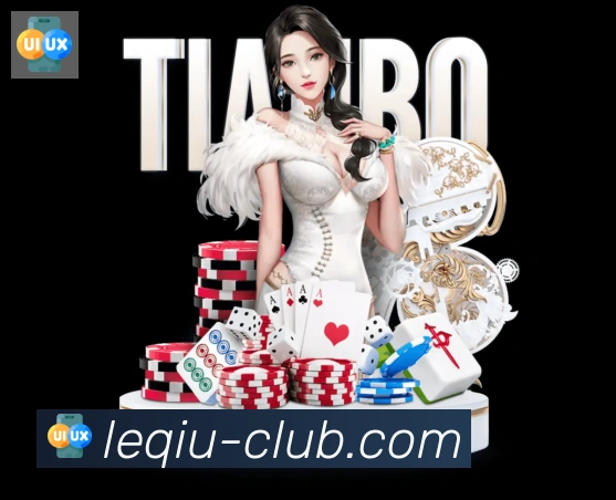 乐球直播全站App